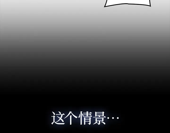 第2话 第81页