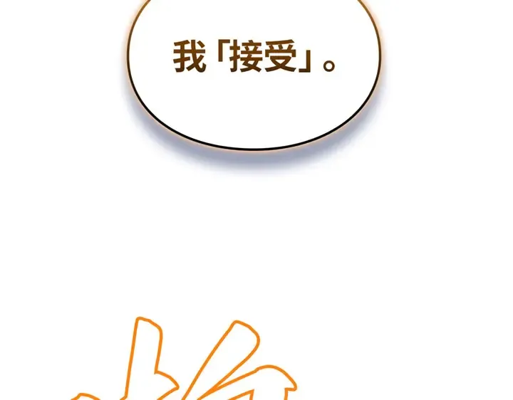 第2话 第92页
