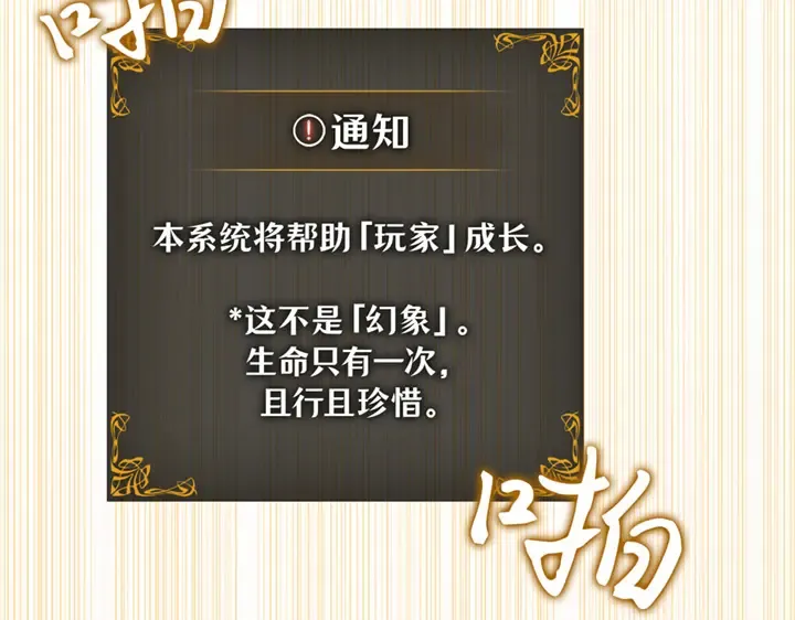 第2话 第100页