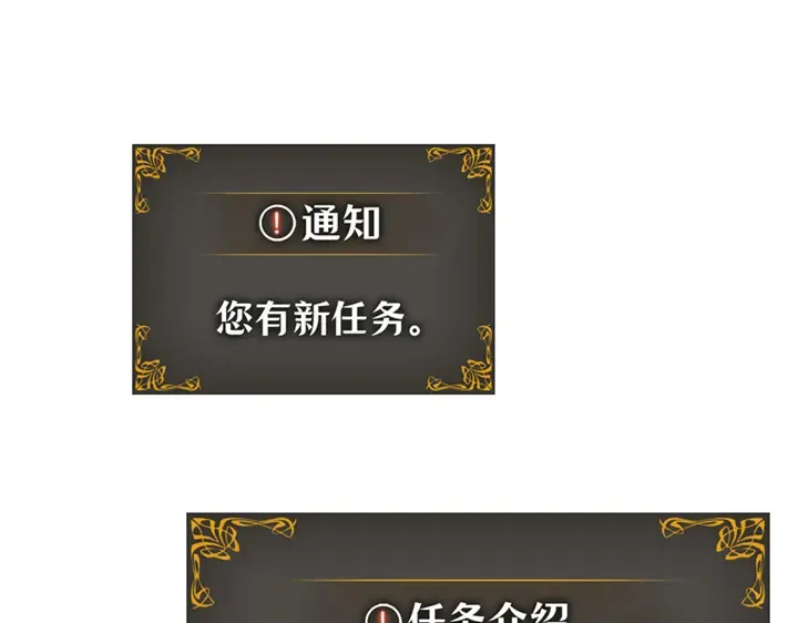 第2话 第109页