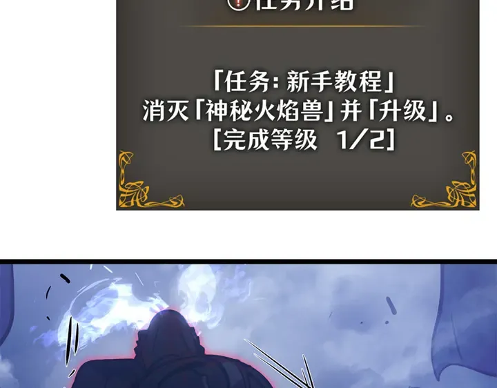 第2话 第110页