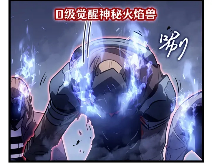 第2话 第114页