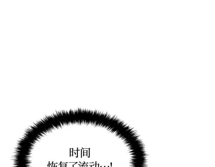 第2话 第115页