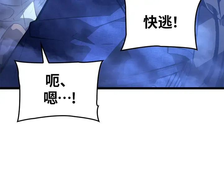 第2话 第117页