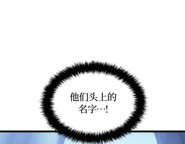 第2话 第118页