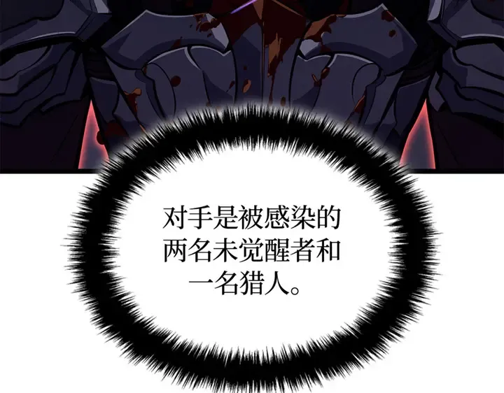 第2话 第121页