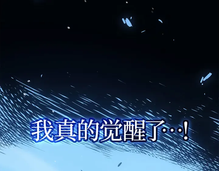 第2话 第127页