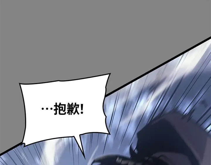 第2话 第140页
