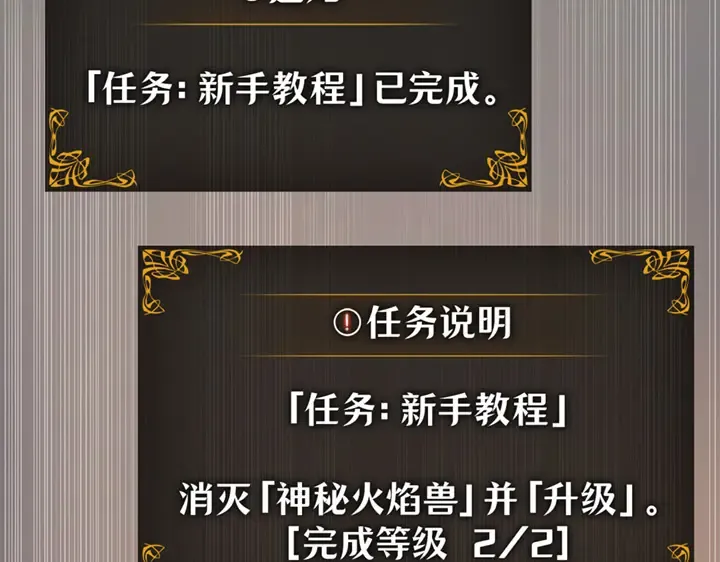 第2话 第166页
