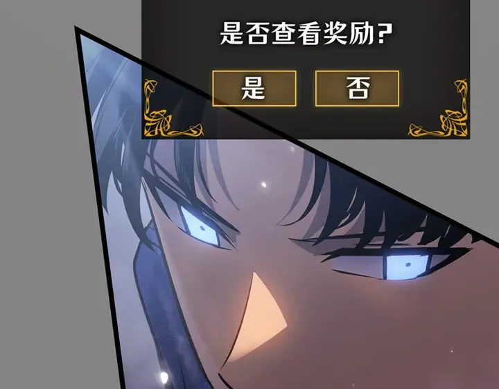 第2话 第170页