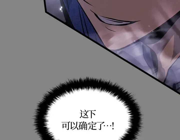第2话 第171页