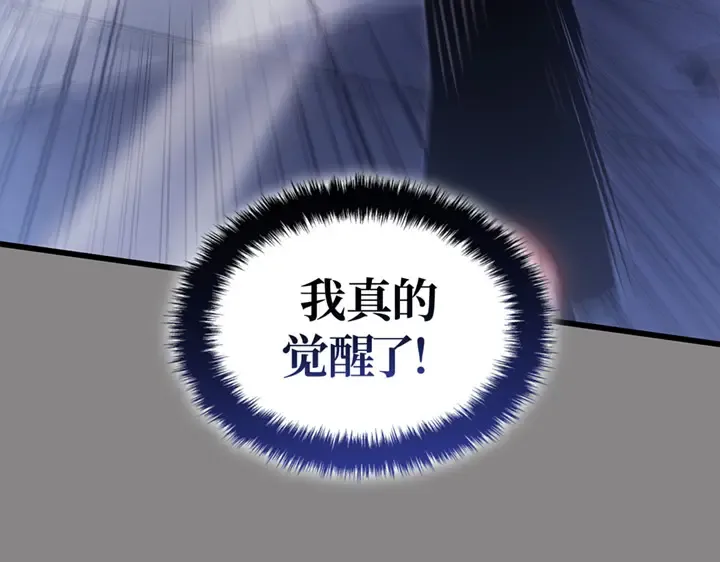 第2话 第177页