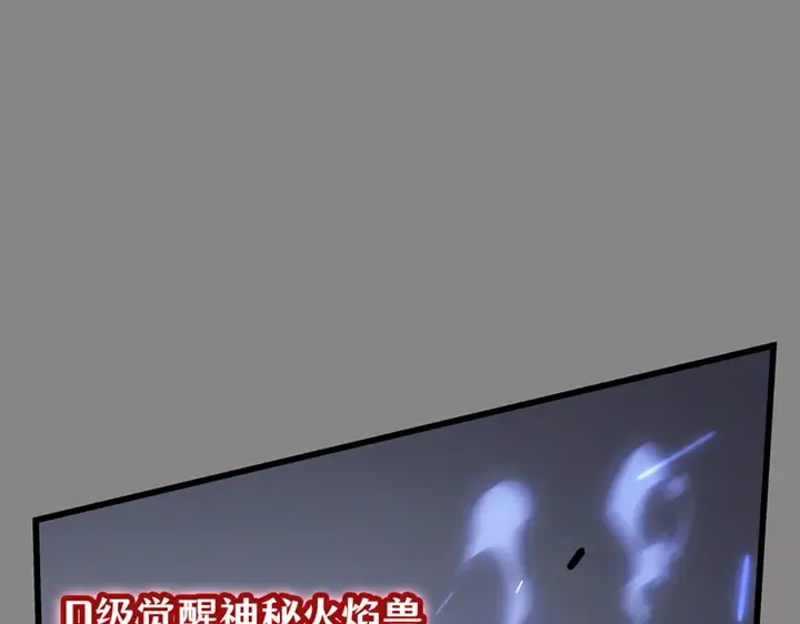 第2话 第178页