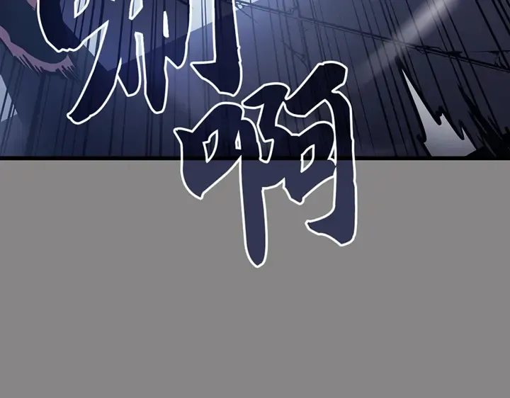 第2话 第198页