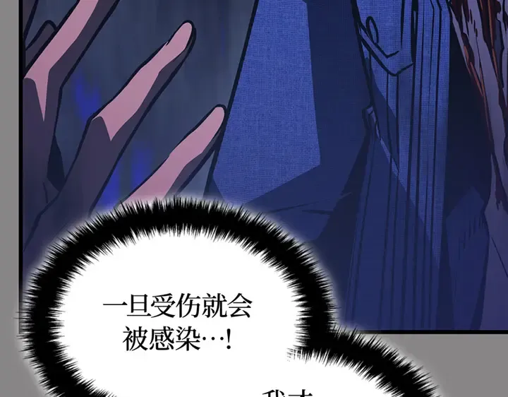 第2话 第201页