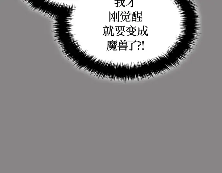 第2话 第202页
