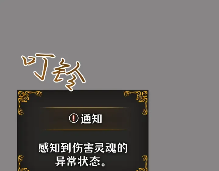 第2话 第203页