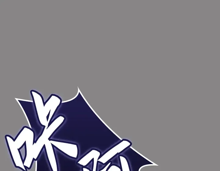第2话 第220页