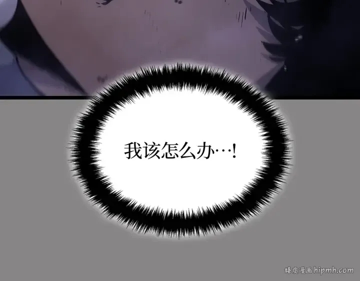 第2话 第224页