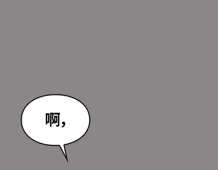 第2话 第225页
