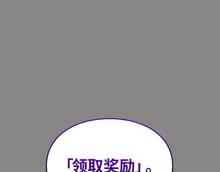 第2话 第227页