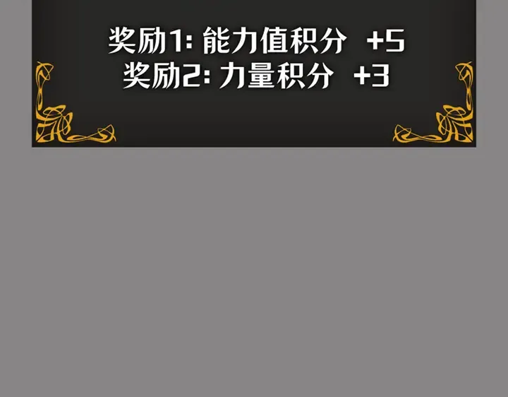 第2话 第229页