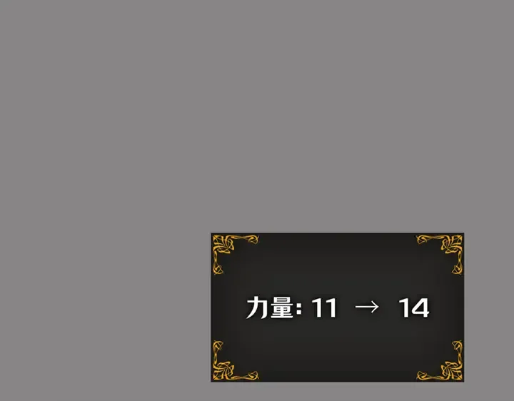 第2话 第231页