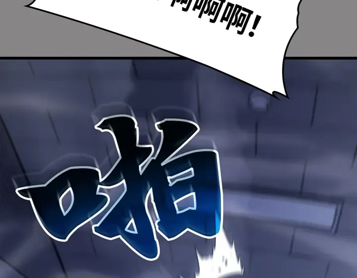 第2话 第234页