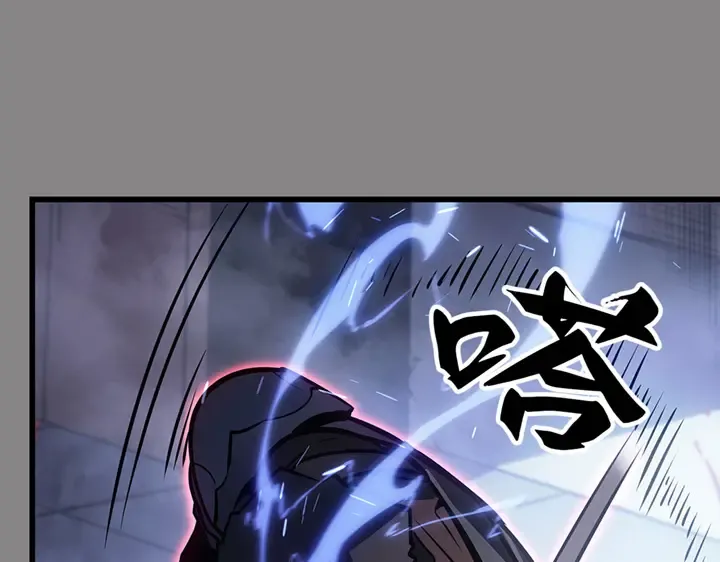第2话 第238页