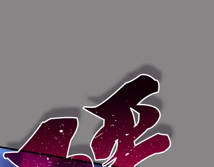 第2话 第241页