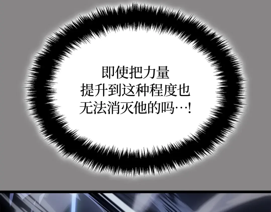 第2话 第251页