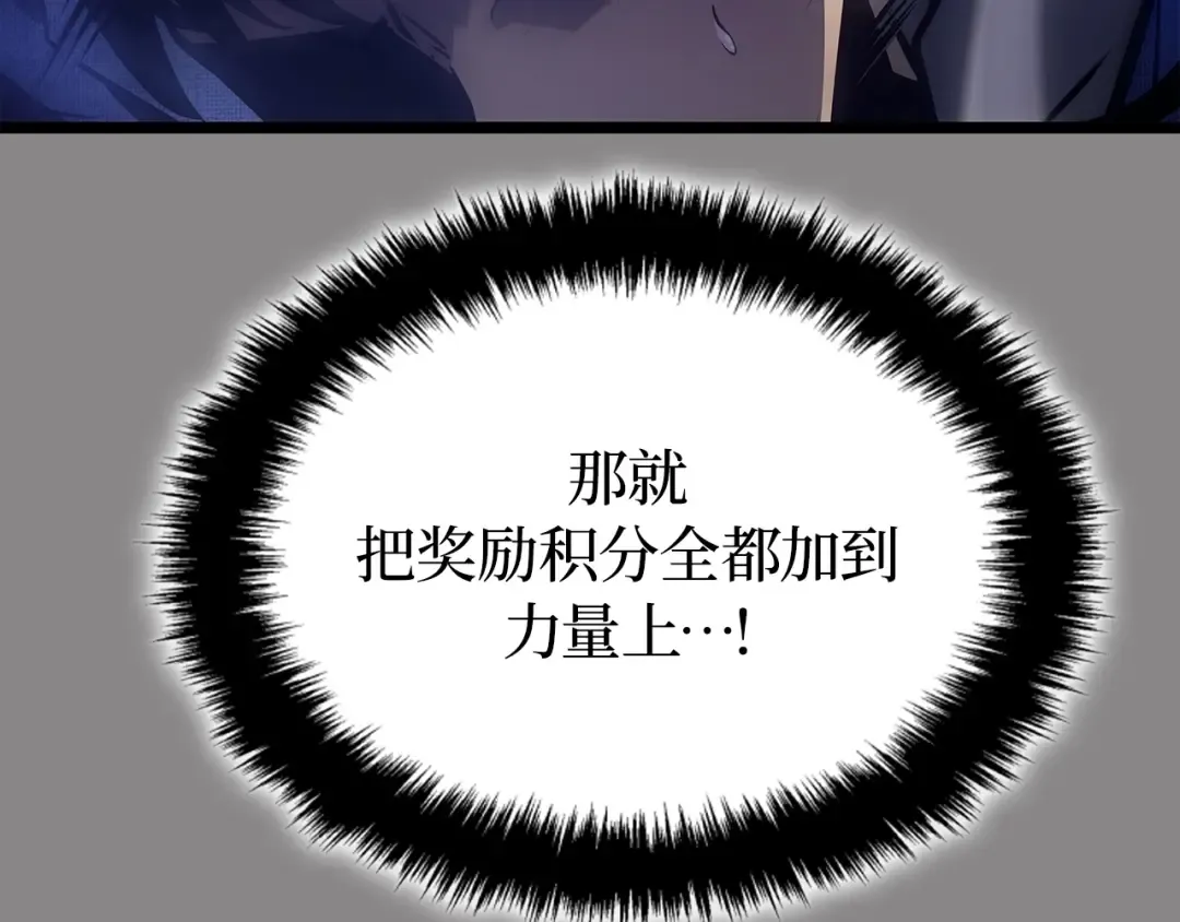 第2话 第253页