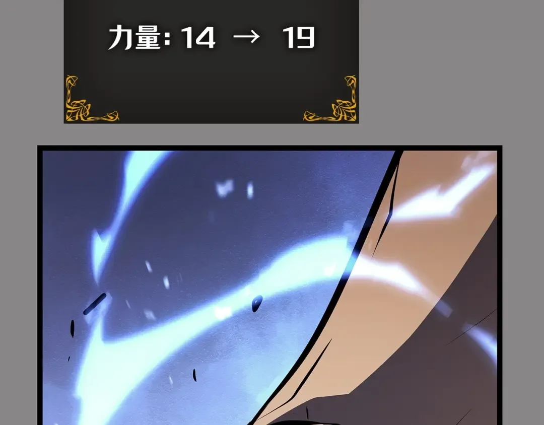 第2话 第255页