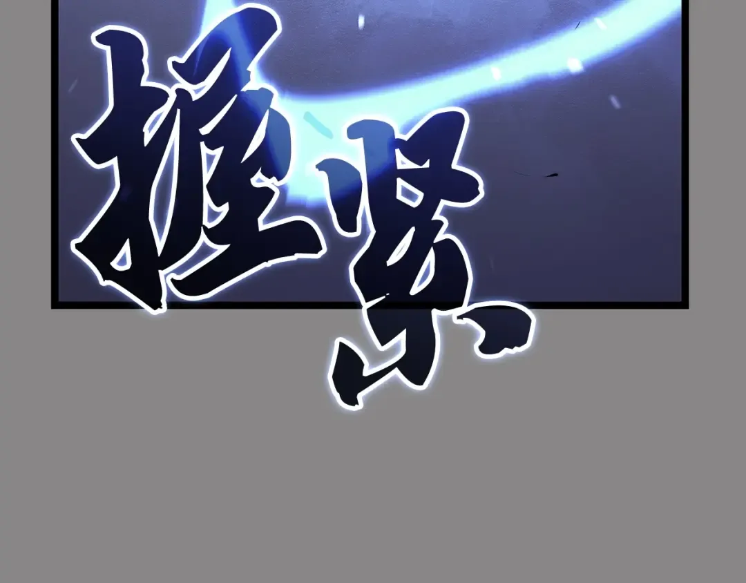 第2话 第257页