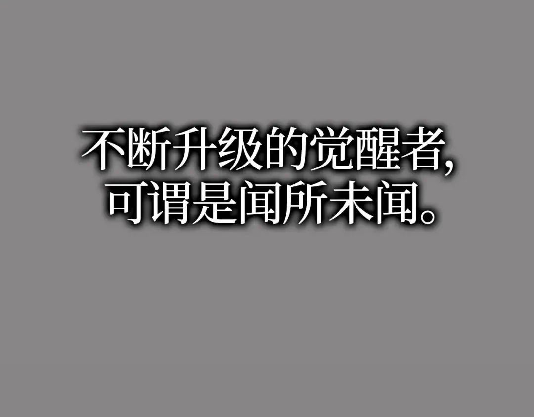 第2话 第258页