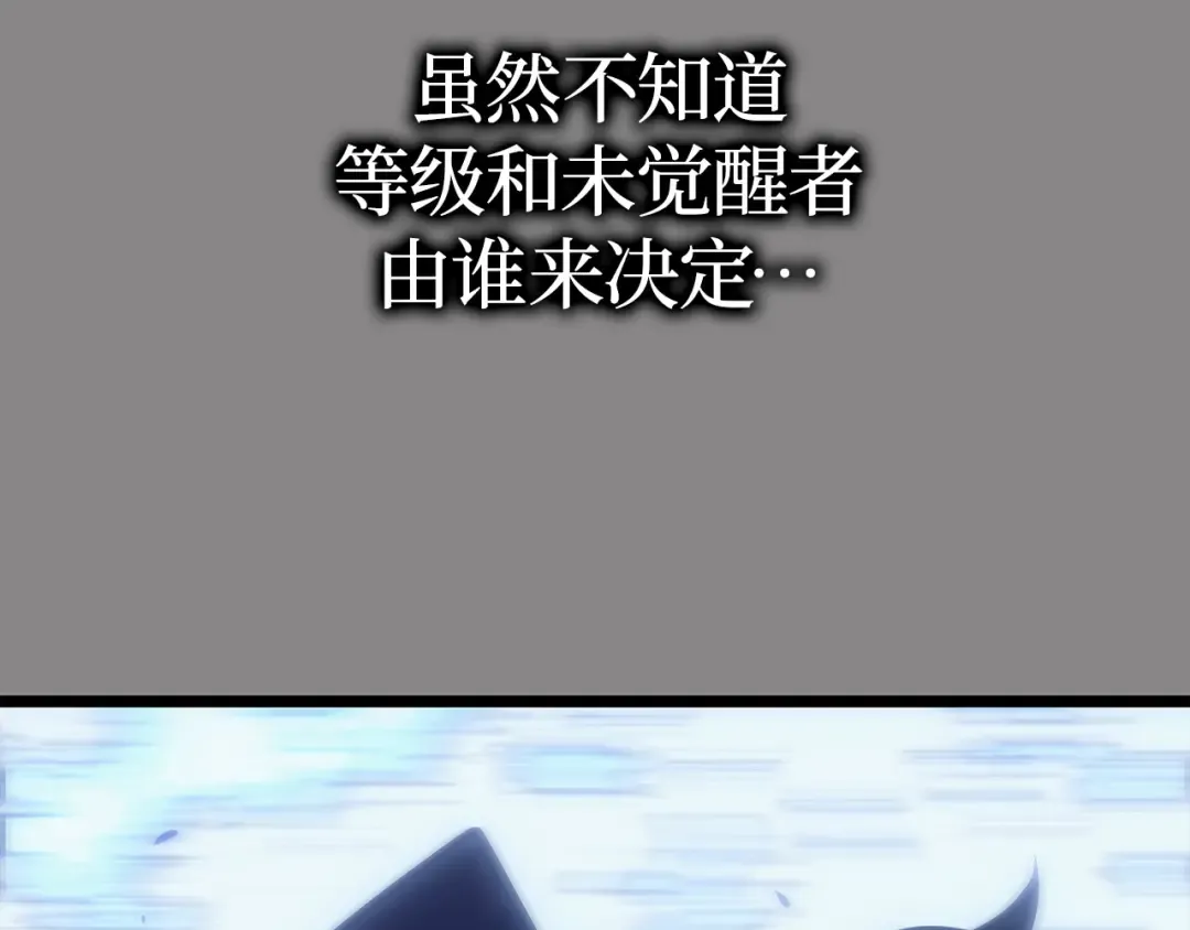 第2话 第266页