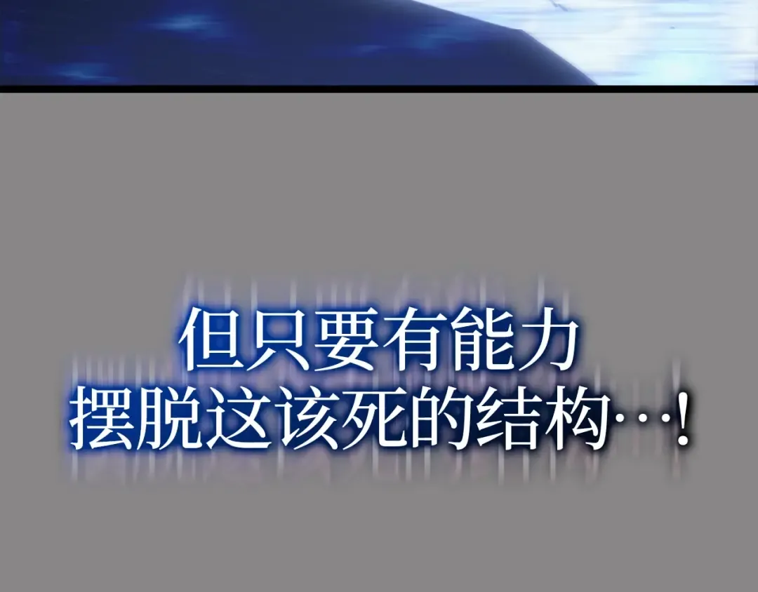 第2话 第269页