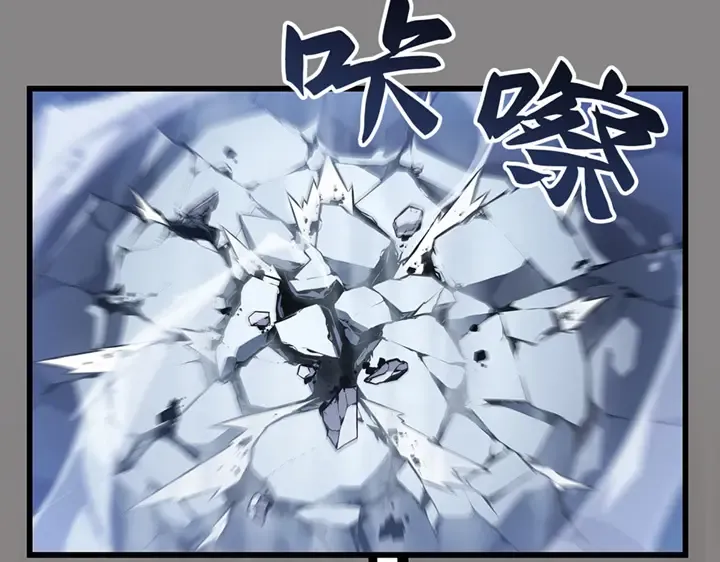 第2话 第277页