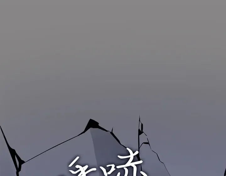 第2话 第303页