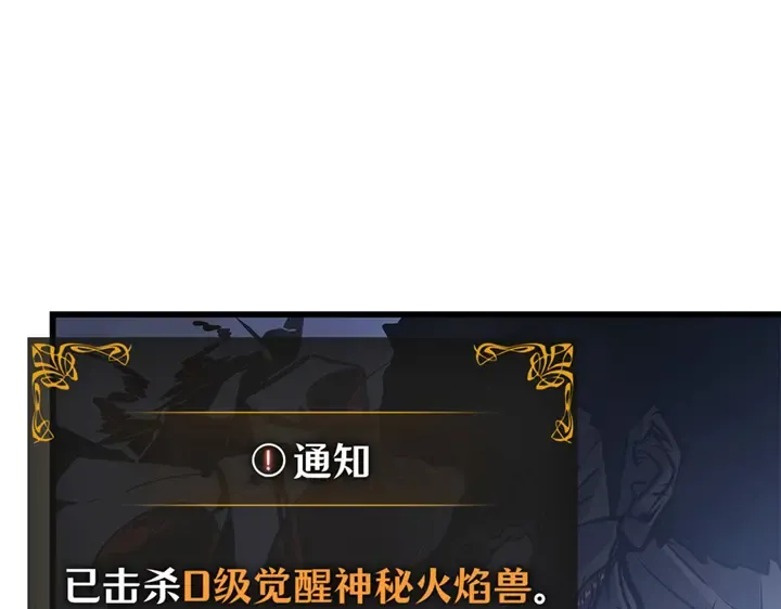 第2话 第309页