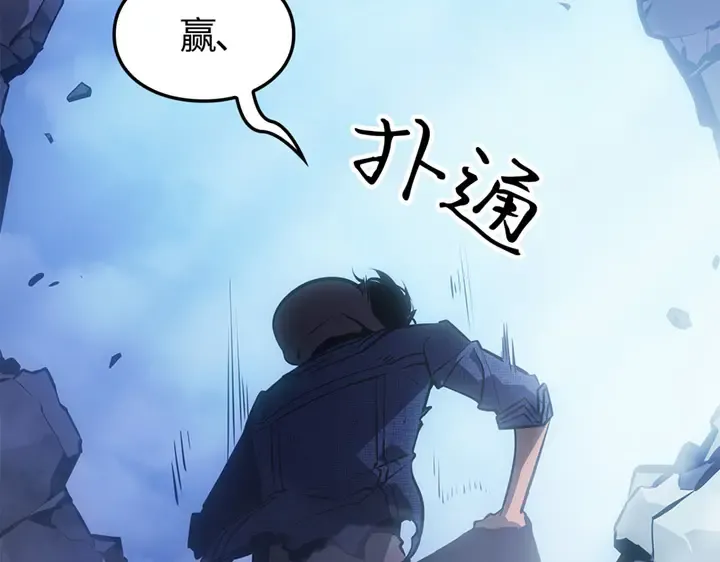 第2话 第313页