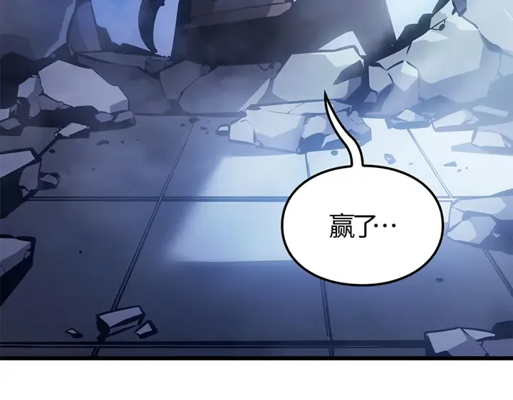 第2话 第314页