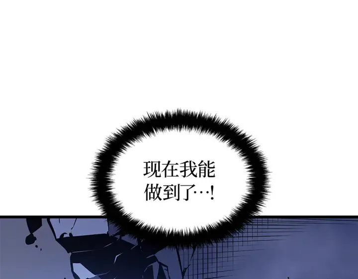 第2话 第325页