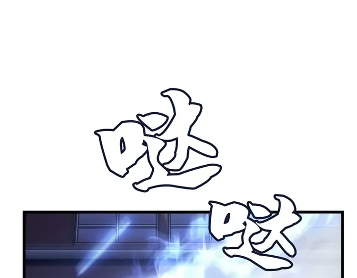 第2话 第333页