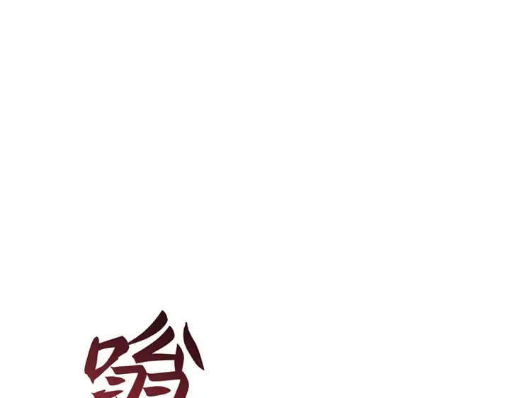 第3话 第3页