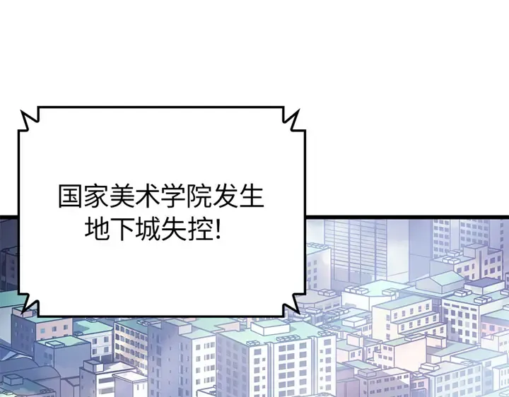 第3话 第6页