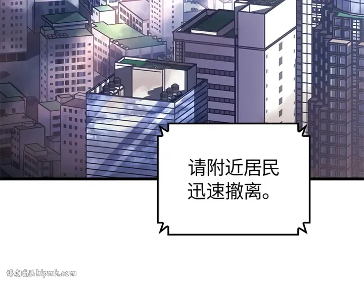 第3话 第8页
