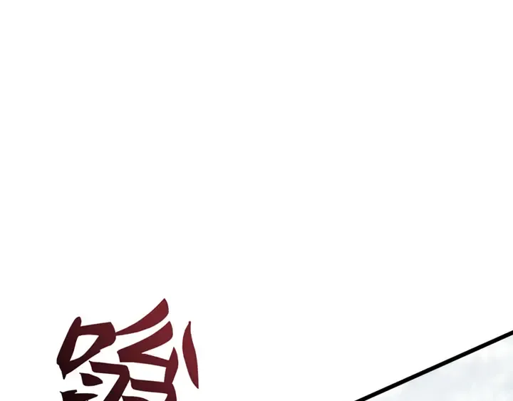 第3话 第9页