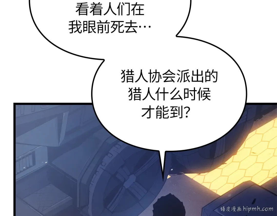 第3话 第16页