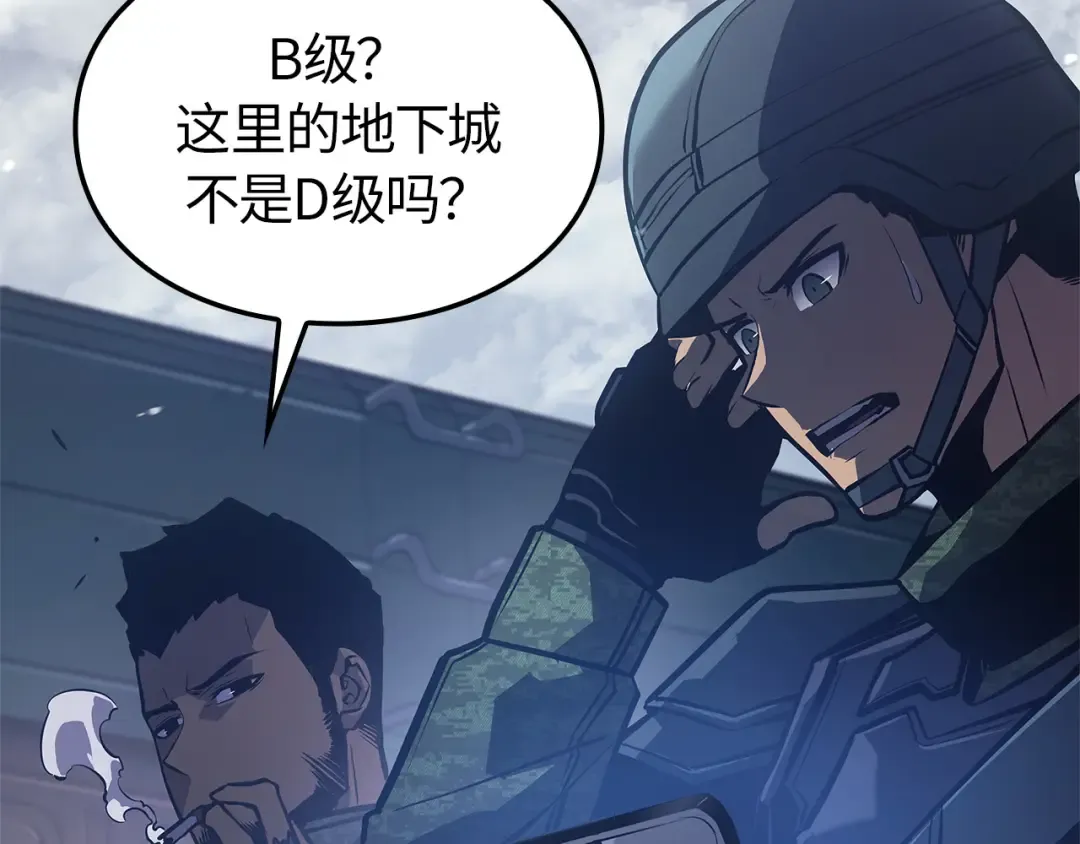 第3话 第21页